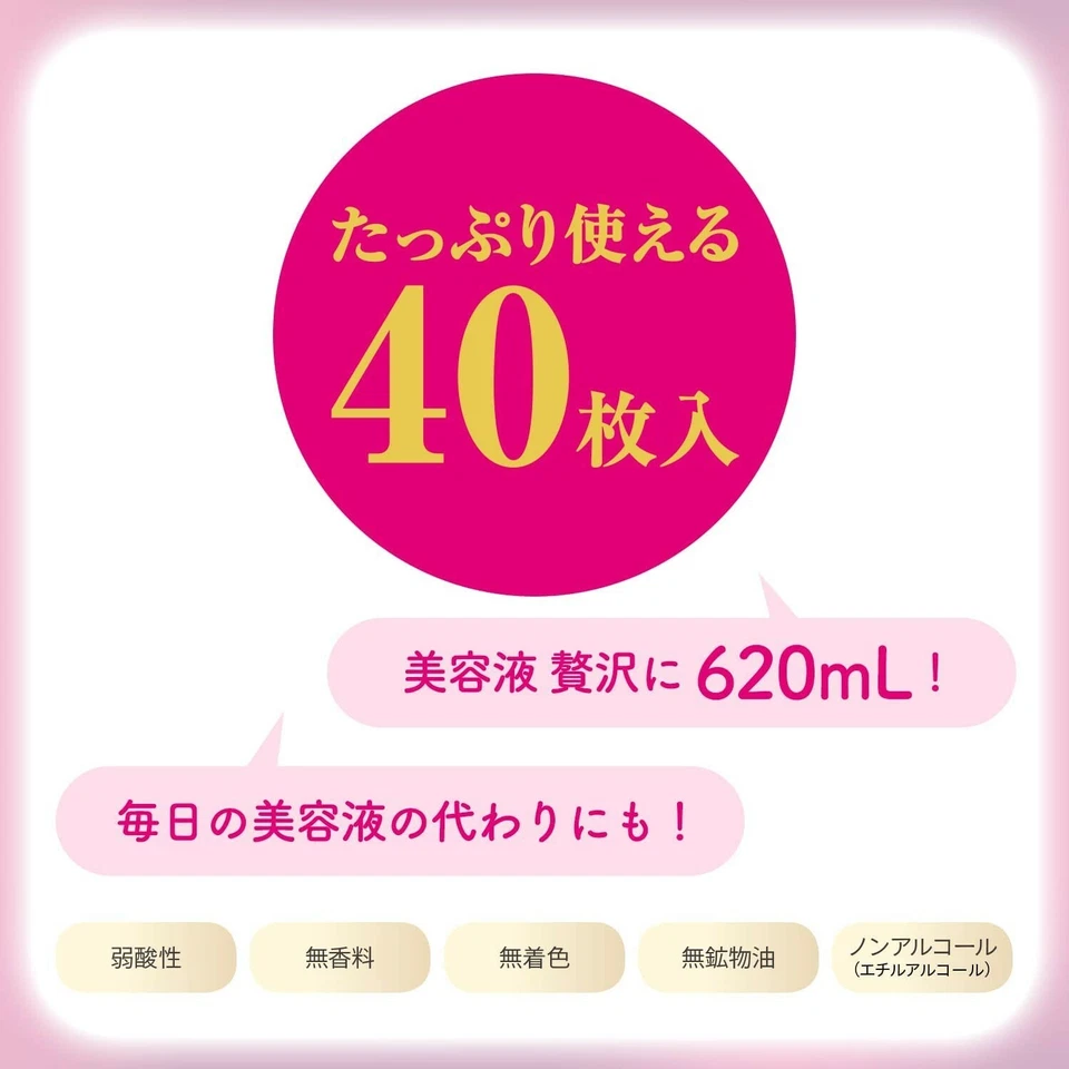 KOSE Clear Turn Medicated Wrinkle Improvement Beauty Serum Mask, Face Pack, 40p. - Image 3 of 4