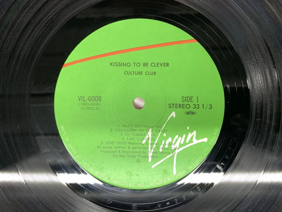Culture Club Kissing To Be Clever Japan LP [60924ER] - Image 2 of 2