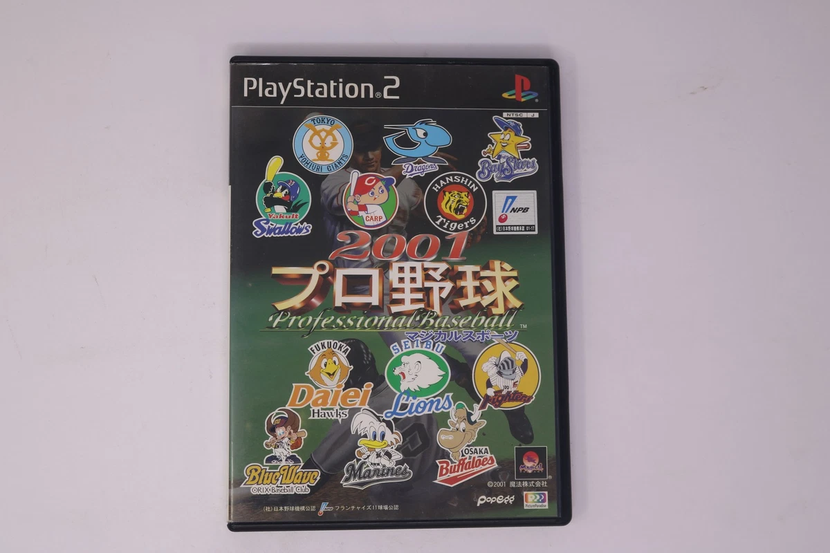 Sony PlayStation 2 Baseball NTSC-J (Japan) Video Games for sale | eBay