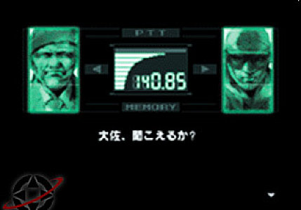 Metal Gear Solid: VR Missions (Sony PlayStation 1, 1999)