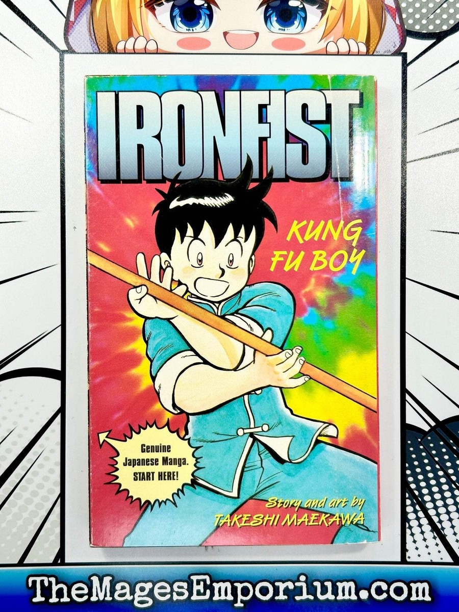 希少　IRONFIST KUNG FU BOY Ironfist Kung Fu Boy Vol 1 Used English Manga Graphic Novel