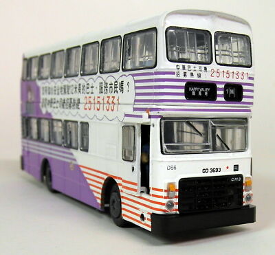 ABC 1/76 Scale 000202 Dennis Jubilant Hong Kong C.M.B Drivers Wanted Diecast Bus