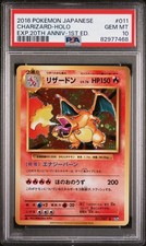 Charizard 011/087 Cp6: Expansion Pack 20th Anniversary Regular