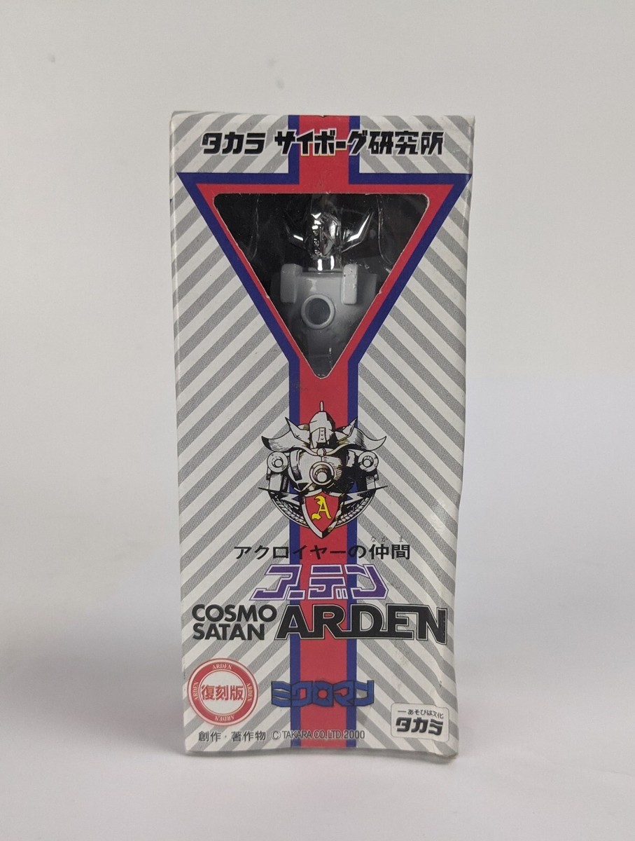 2000 Takara Microman Cosmo Satan A-357 Gaizan Arden Action Figure