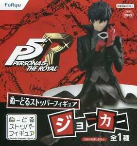 PERSONA 5 THE ROYAL JOKER Noodle Stopper PVC figure,FuRyu,From Japan