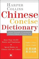 Collins Chinese Concise Dictionary (HarperCollins Concise D - VERY GOOD