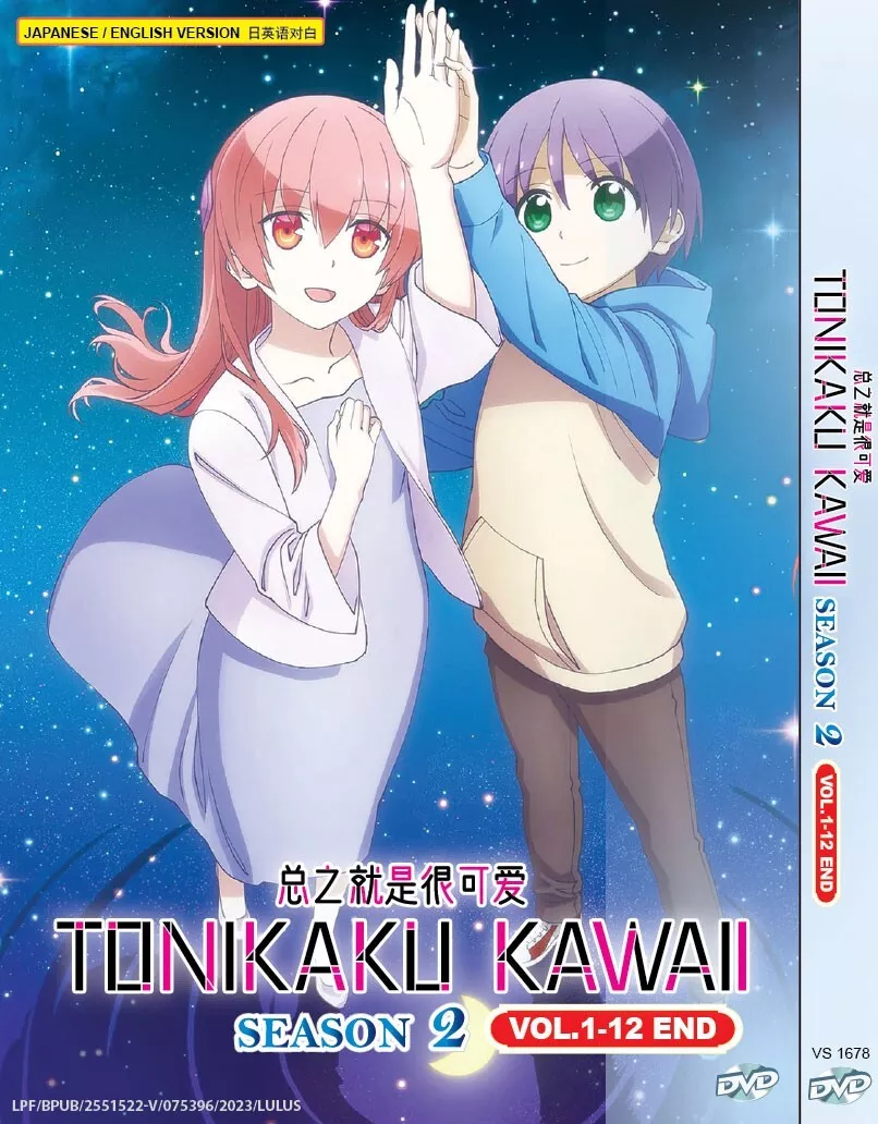 DVD ANIME TONIKAKU KAWAII SEASON 2 VOL.1-12 END REGION ALL ENGLISH DUBBED