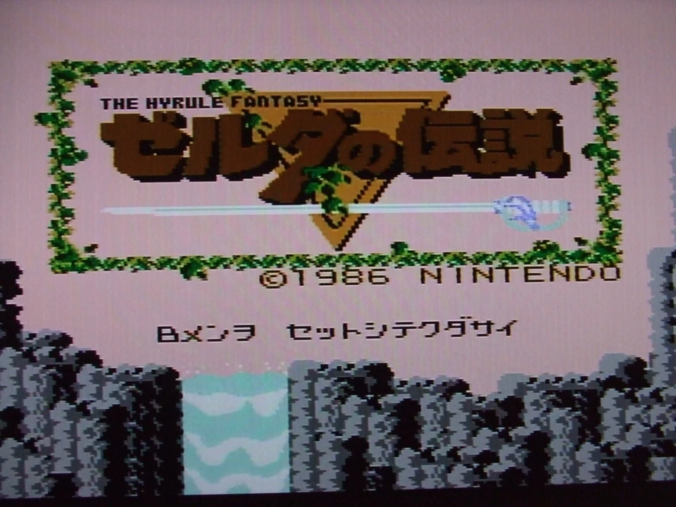 The Legend of Zelda Nintendo Famicom Disk FCD In Stock 1986 Japan import - Image 3 of 3