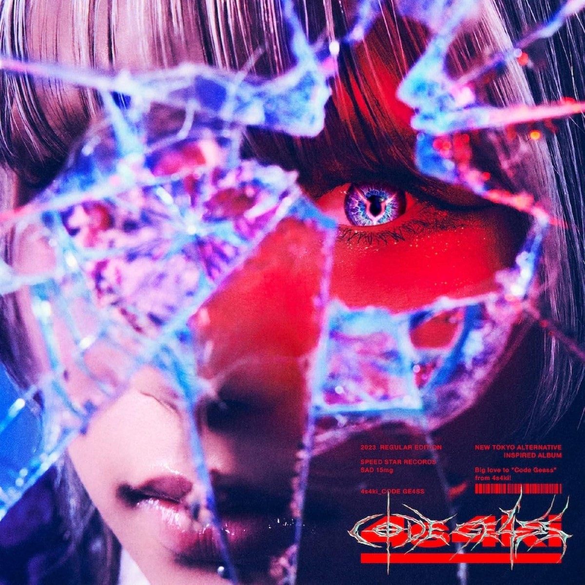4s4ki CODE GE4SS CDセット CD CODE GE4SS [CD] Japan 4s4ki Music Code Geass: Lelouch of the