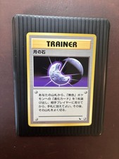 1998 Pokemon Moon Stone Vending Series 1 Japanese [NM]