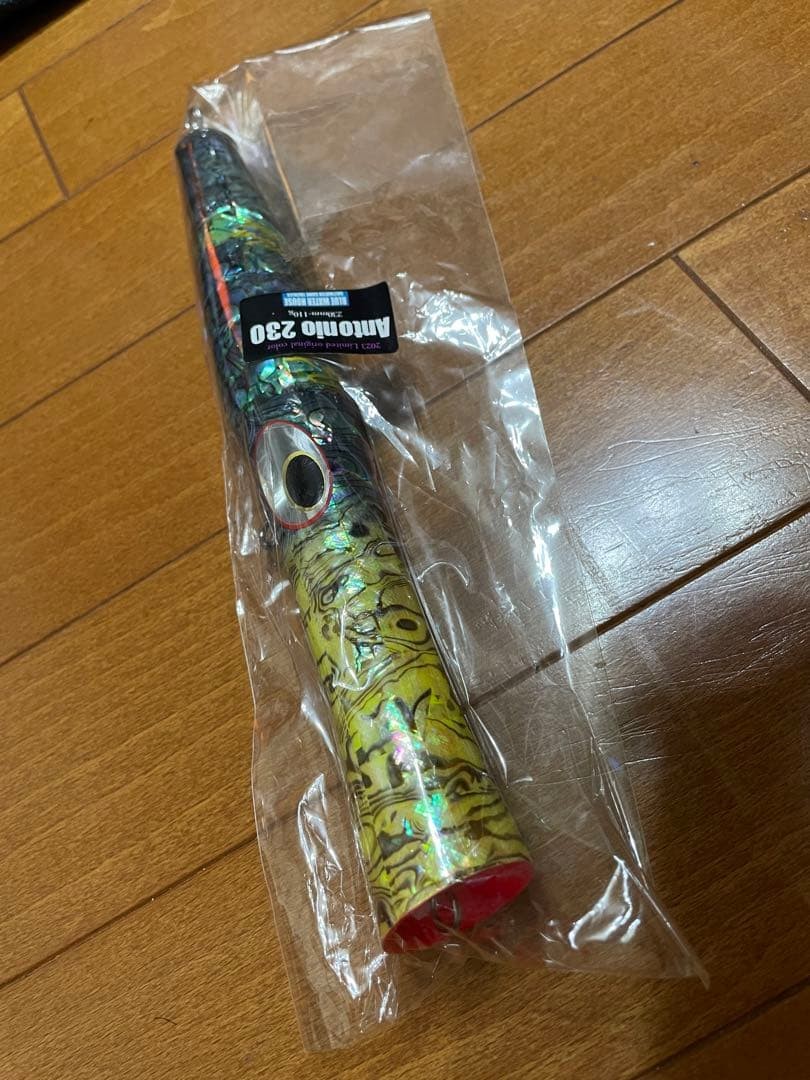 Kaieda Lures RST kaiolures. On now! - Image 3