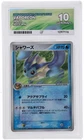 Japanese Vaporeon 25/106 ACE 10 - 2005 Pokemon Golden Sky, Silvery Ocean UED