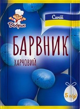 Easter Decoration Dyes For Egg - Barvnyk Dobryk - Blue Color Dye