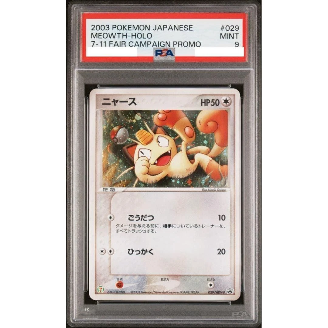 Meowth 029/ADV-P Adv-P Promotional Cards for sale | eBay