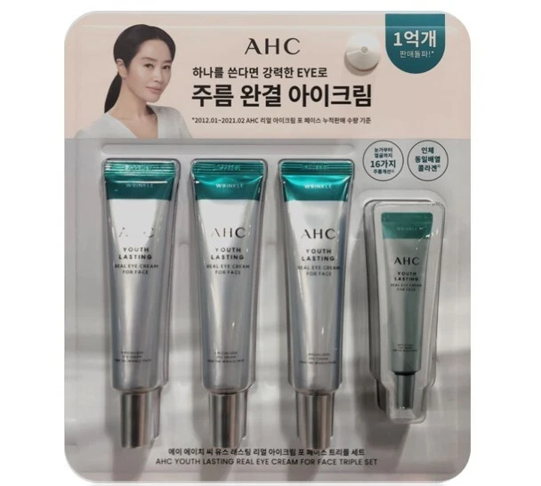A.H.C AHC Youth Lasting real eye cream for face [35ML X 3EA + 1ML X 10EA]