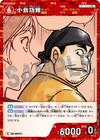 Bild 123 von 189