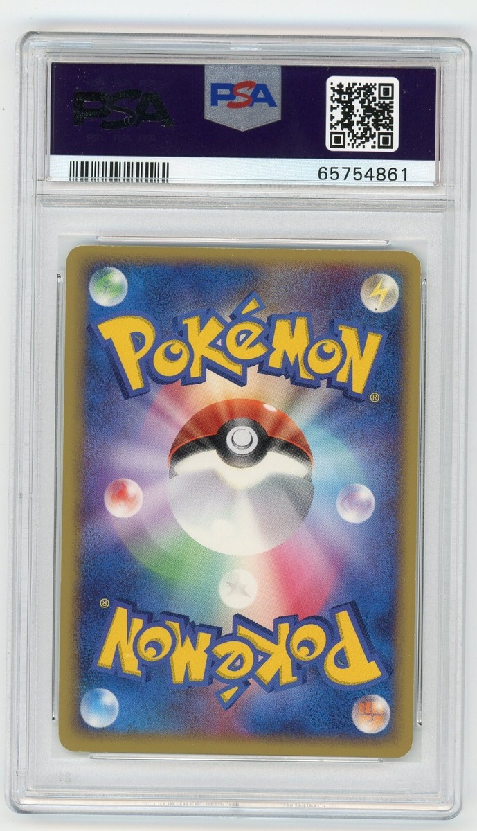 PSA10 スイクン　プロモ　ポケパーク　003/009 プレミアムファイル PSA10 スイクン プロモ ポケパーク 003/009 プレミアムファイル