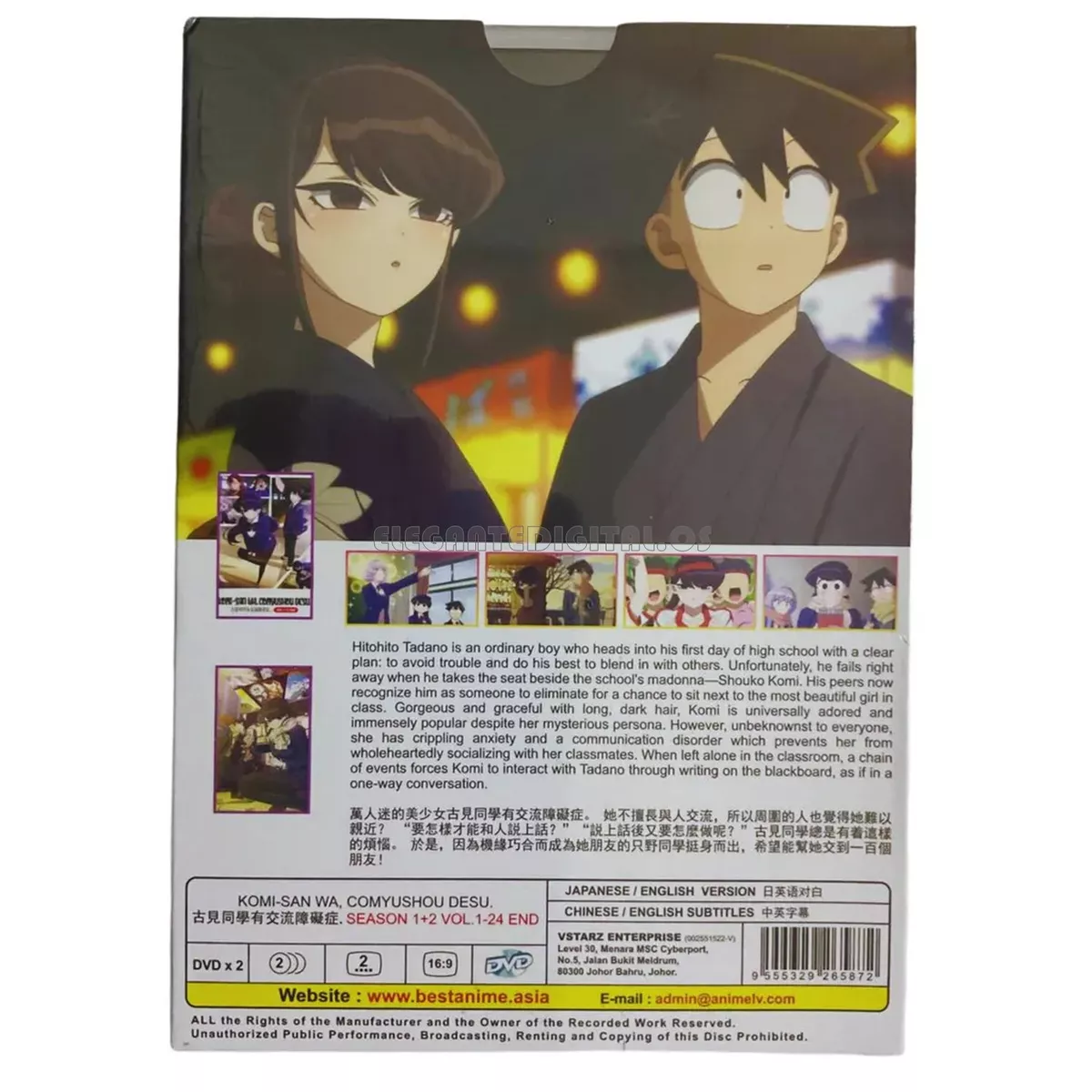 DVD Anime Komi Can't Communicate Season 1+2 (1-24 End) English Dubbed All  Region