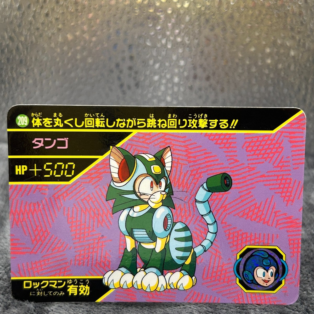 Rockman World5 Tango No.209 Bandai 1994 Trading Card Game Japanese