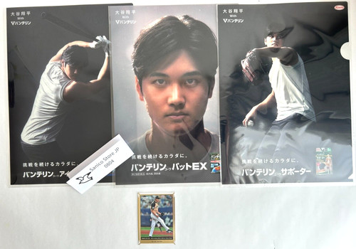 [with extras]Shohei Otani Card 2015 Best ERA & Most Wins Nippon Ham BBM #10 RARE