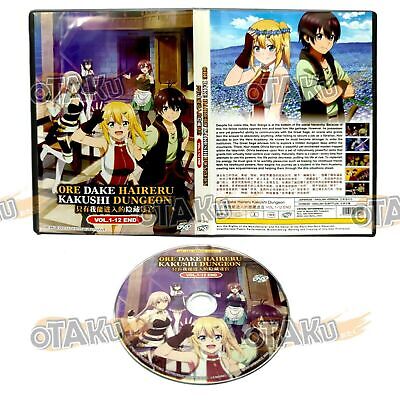 DVD ANIME ORE DAKE HAIRERU KAKUSHI DUNGEON VOL.1-12 END ENGLISH DUB + FREE  SHIP