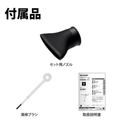 SHARP Plasmacluster Dryer ホワイト　IB-RP7-W SHARP 即納します シャープ IB-RP7-W ホワイト系サテンホワイト