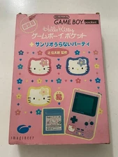 Nintendo Game Boy Pocket Console Hello Kitty Sanrio Uranai Party Pink Limited