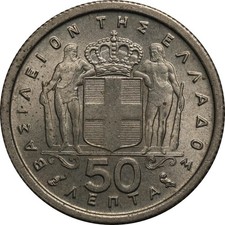 Greece 1964 50 lepta UNC in archival holder with printed insert