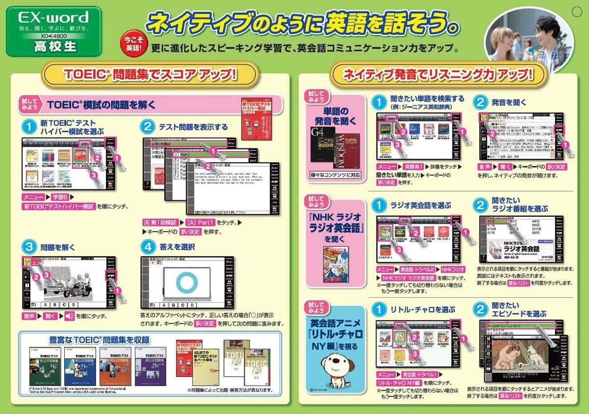 CASIO Electronic Dictionary XD-K4800PK Pink | eBay CASIO Electronic Dictionary XD-K4800PK Pink | eBay