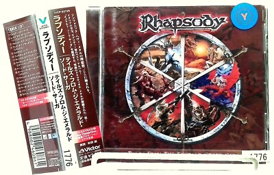 Tales From The Emerald Sword Saga [CD with OBI] Rhapsody/JAPAN/Enhanced