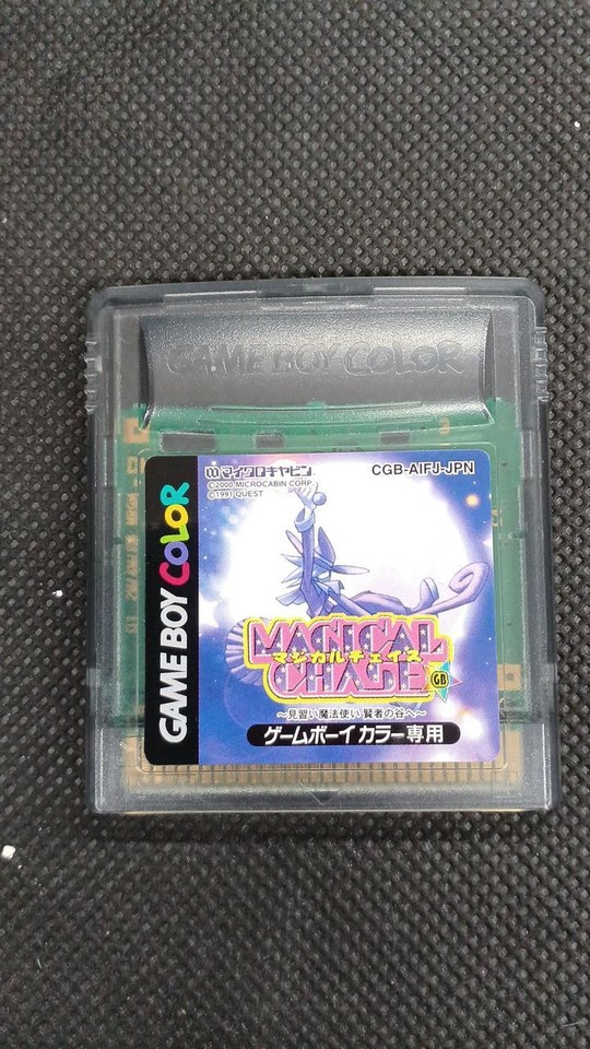 Game Boy Software Model Number Magical Chase GB Micro Cabin eBay