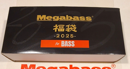 WOW! Megabass 2025 LUCKY BOX ONLY BLACK METAL 13" x 5" x 3 1/2" NEW FREE SHIP - Picture 5 of 5
