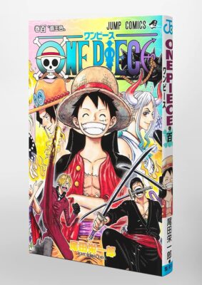 少年漫画 ONE PIECE ONE PIECE 111 (MANGA VO JAPONAIS): EIICHIRO ODA