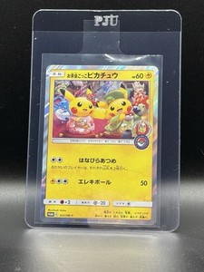 Tea Party Pikachu | eBay