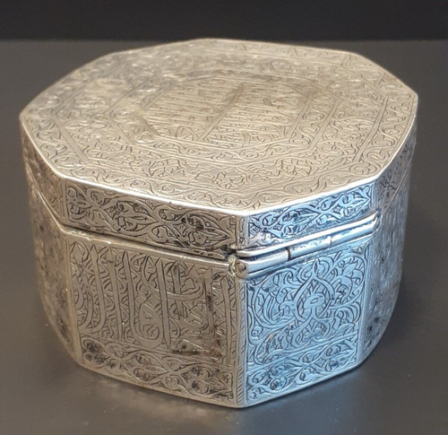Antique Middle Eastern Silver Miniature Size Qur’an Box of Octagonal Form - Picture 3 of 12