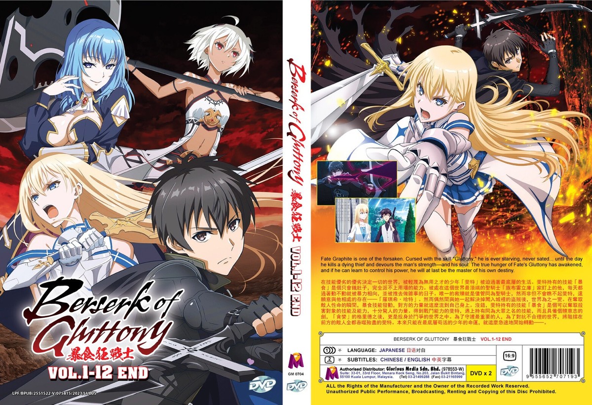 BERSERK OF GLUTTONY (VOl.1-12End) DVD All Region English Subtitle