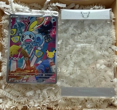 Memmeon Sobble 024/30th-P Promo | Chinese | Mint | Sealed | Pokémon | +Case