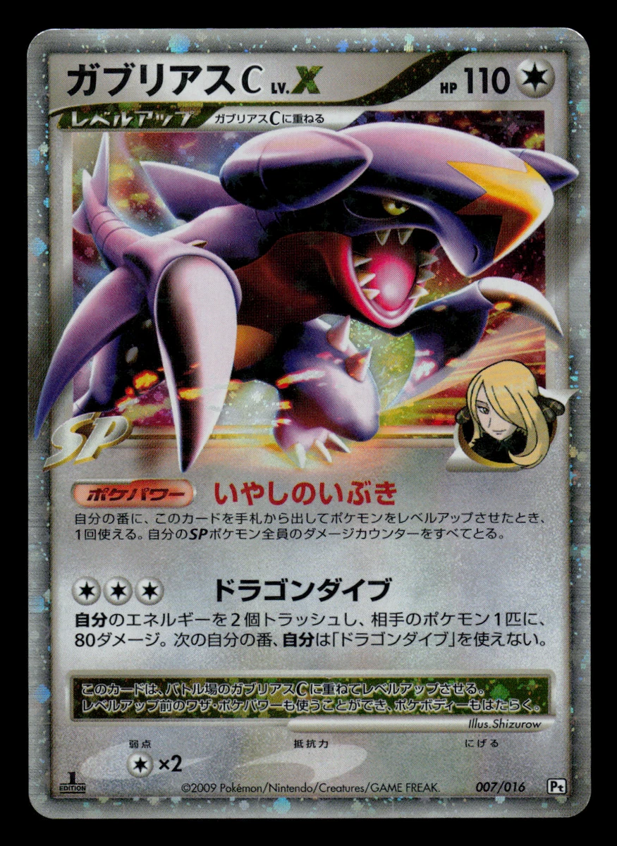 Garchomp C Lv.X Pokémon TCG Cards for sale | eBay