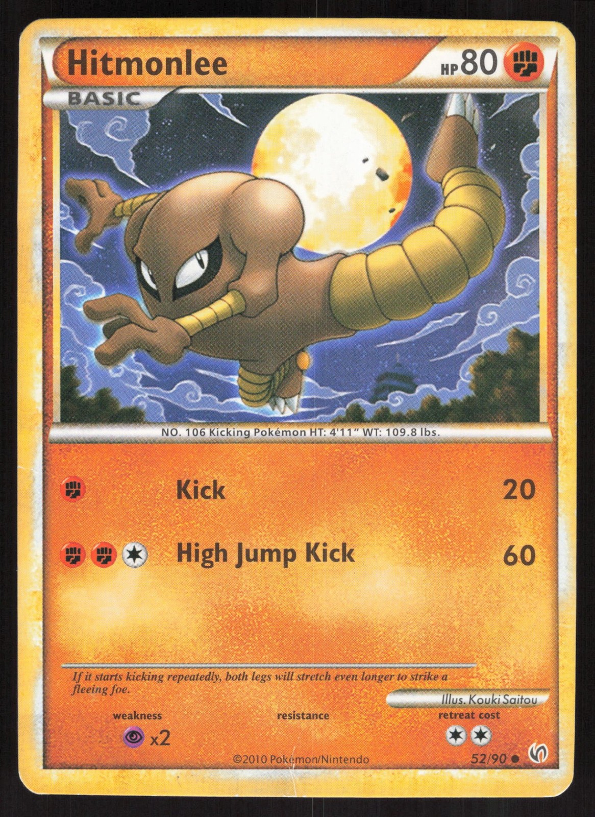 Pokemon Hitmonlee Common 52/90 Undaunted LP