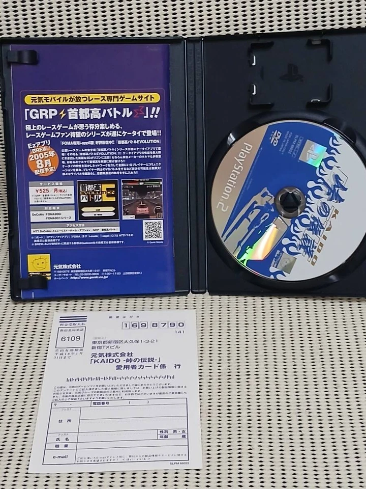 KAIDO TOUGE NO DENSETSU PS2 Japan Import Free shipping FedEx DHL Tested - Image 4 of 4