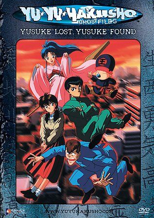 Yu Yu Hakusho - Volume - 1