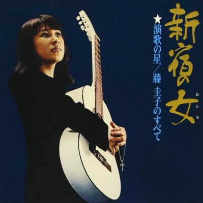 キズ CD DVD 希少】楠本まき KISSXXXX CD - メルカリ