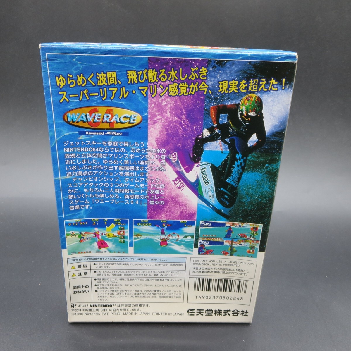 Wave Race 64 Kawasaki Jet Ski Nintendo 64 with Manual N64 Japan