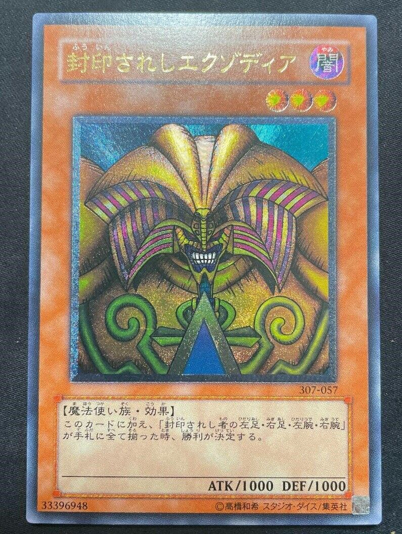 Yu-Gi-Oh Exodia the Forbidden One 307-057 Ultimate Rare Yu-Gi-Oh Exodia the Forbidden One 307-057 Ultimate Rare