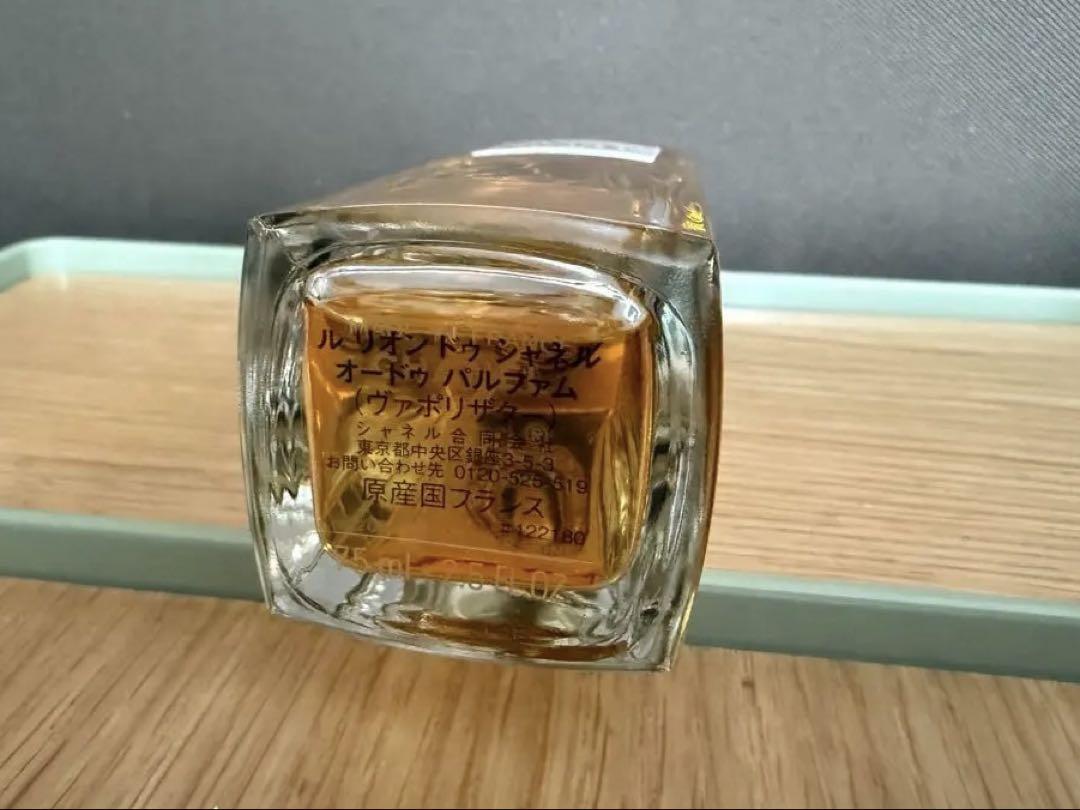 シャネル ル リオン / Le Lion De Chanel EDP 75ML LE LION DE CHANEL LES EXCLUSIFS DE CHANEL – Eau de Parfum