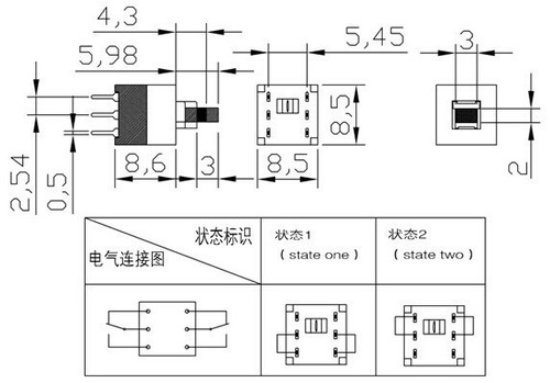 5.8*5.8mm 6P non Self locking push button switch switch tv product continuitypro