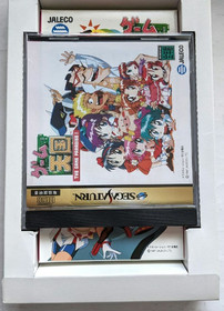 Game Tengoku Gokuraku Pack Video Only Jaleco Sega Saturn Japan Anime Disc Boxed