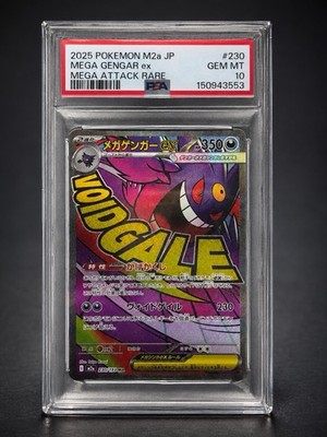 PSA 10 Mega Gengar ex 230/193 MA Mega Attack Rare Japan M2a Pokémon