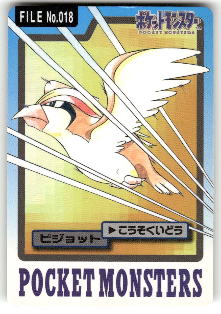 1997 LP Pokemon Pidgeot No. 018 Bandai Carddass Series 3-4 Japanese