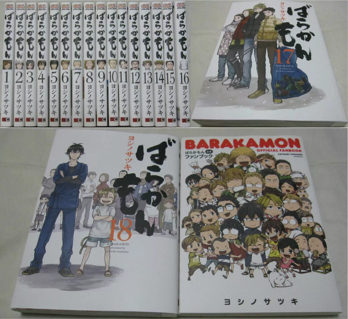 BARAKAMON/ばらかもん, DRAMA, FOR BUYERS